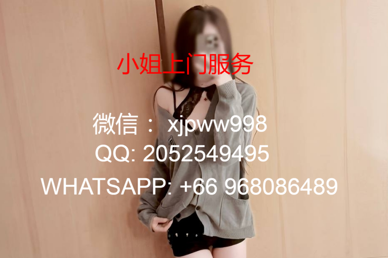 芽龍100米以内的附近人（快来看）缩略图