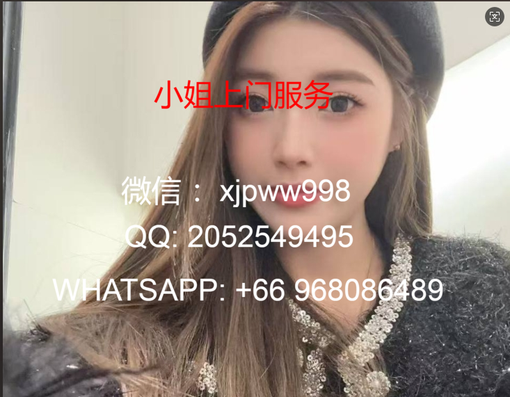 芽笼外围小姐服务多少钱（学会了吗）缩略图