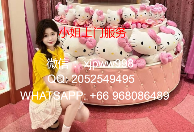 芽龍芽龍外围女上门服务（干货满满）缩略图
