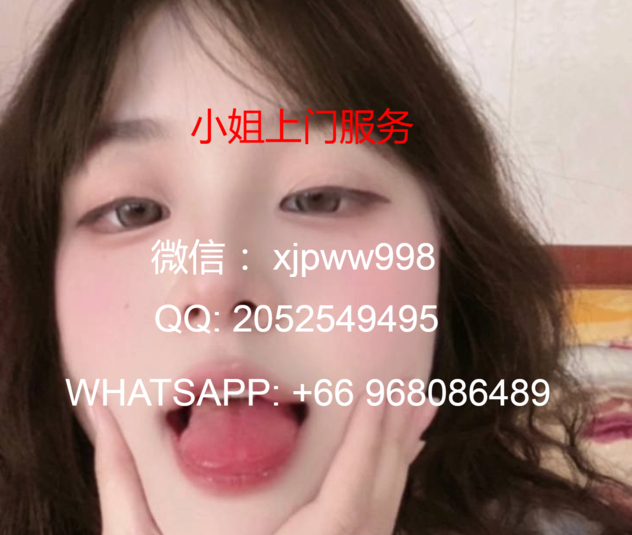 芽龍找女人联系电话本人电话（学到了）缩略图