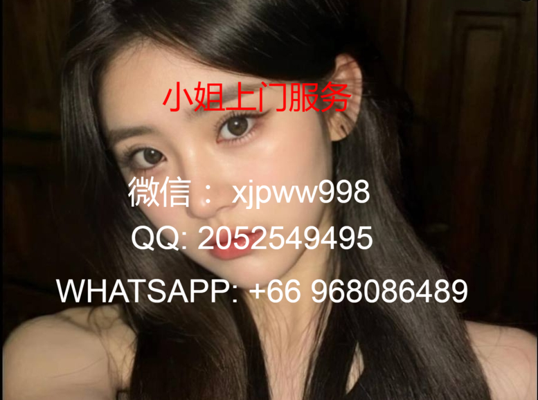 新加坡找小姐学生妹过夜上门按摩服务（速看）缩略图