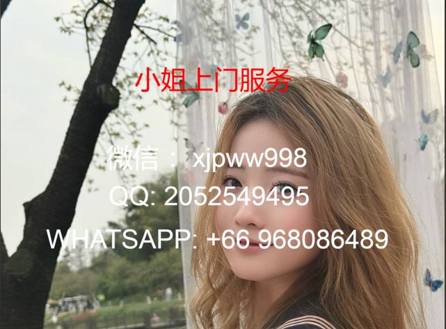 新加坡小姐小姐上门服务价格（没想到）缩略图