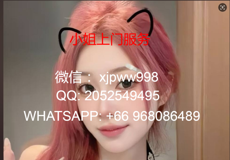 芽龍芽龍外围女上门服务（万万没想到）缩略图
