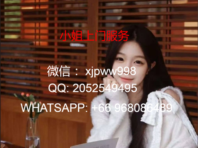 芽笼外围小姐服务多少钱（学会了吗）缩略图