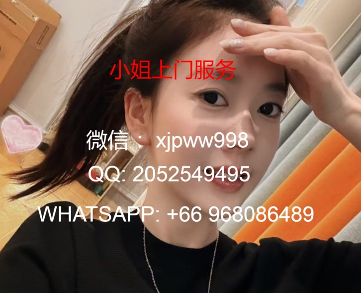 芽笼外围上门服务需要多少钱（深度揭秘）缩略图