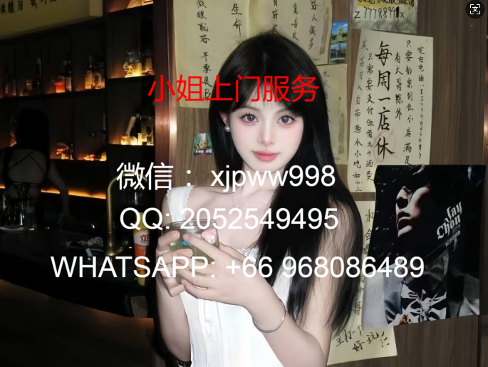 芽笼哪里有小姐上门服务（全程干货）缩略图