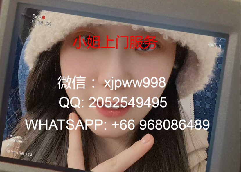 芽笼外围小姐价格多少钱（太疯狂了）缩略图