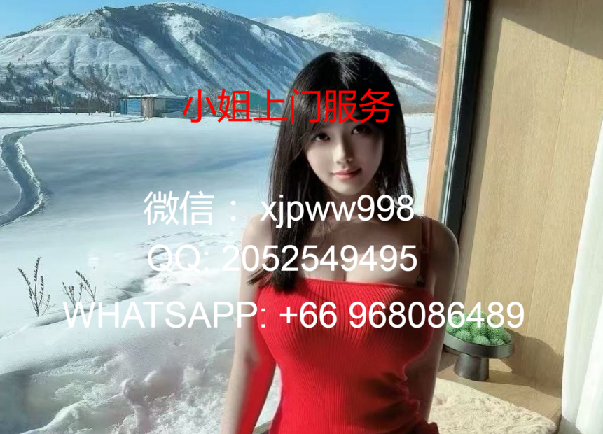 芽笼芽笼找小姐上门特殊服务（越早知道越好）缩略图