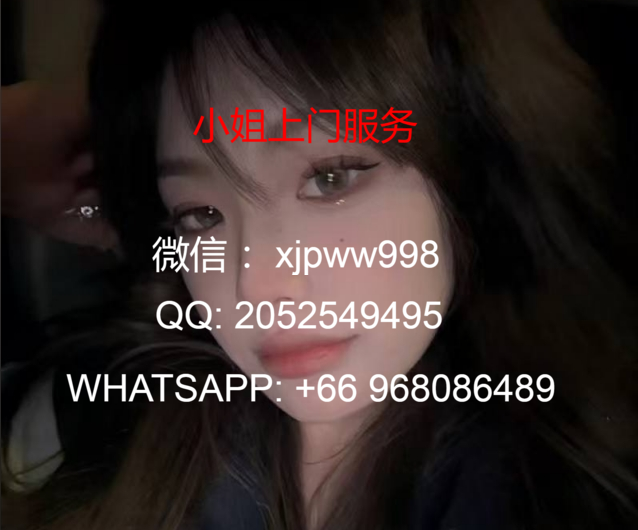 芽笼芽笼怎么找高端外围女全套服务（不看后悔）缩略图